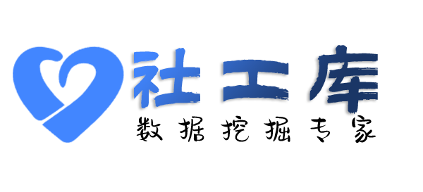 暗精灵社工库新华酒店开房记录